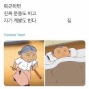 우람태권도 | [ 운동 기록 ] : 그러니까, 주짓수를 하게 됐습니다.