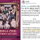 YMC, 워너원 팬들에 스탭 도시락 140개 추가 요구 논란 이미지