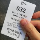 아산충무병원 이미지