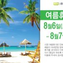 참다운푸드 네이버블로그