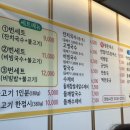 방촌원조잔치국수 이미지