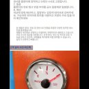 수위계 | 자동차와 캠핑카 필수템 연료 수위계 수위센서 활용법