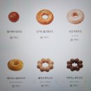 옥수수앤꽈배기 이미지