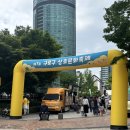 제7회 구로구 상호문화축제 후기 (푸드트럭, 체험부스 등)