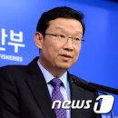 영해수산 이미지