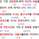 1224회 천기수와 신서풀이(추가) 이미지