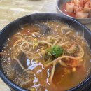 진미선지해장국