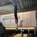 만복숯불갈비 | 둔산동맛집 직화 숯불구이 맛있는 둔산만복갈비 다녀온 후기