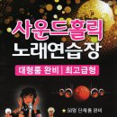 007 노래연습장 이미지