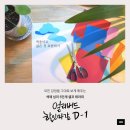 색채심리 이미지