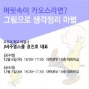 J비주얼스쿨