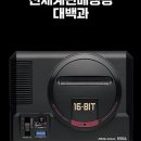 메가오락실 네이버블로그