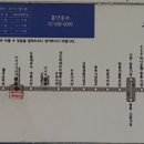 온곡어린이공원 이미지