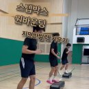 제멀만점을 위한 트레이닝 방법 [YMCA체대입시학원] 이미지