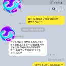 새힘컨설팅 | 대한항공, 지역농협, 비나우 자소서 대필/첨삭/컨설팅 합격 후기!