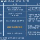 한양대학교(ERICA) 융합산업대학원 네이버블로그