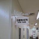 일이삼한의원 | 체형교정마사지, 이젠 아프지 않게!🤸‍♀️ 개봉역에서 가까운 구로 마사지 추천해요.