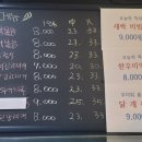만복밥상 이미지