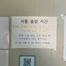 국제소형자동차정비 | 내돈내산 2종소형 면허 취득기간&amp; 학원비용 | 한강자동차운전전문학원