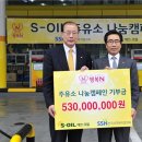 에스오일주유소 이미지