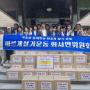 화서면행정복지센터 경안일보