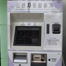 가마미해수욕장 이미지