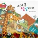 해피차일드 이미지