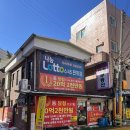 [흑백요리사/옥수역 데이트코스 맛집 제이드앤워터 퀸즈베이커리 로또]