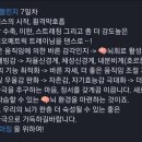 이너웰빙