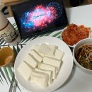 백야도 손두부 이미지