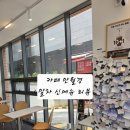 달빛카페24시 | 위례 24시카페 추천! 말차카페라떼 맛집 카페 만월경
