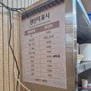 미성순대국 | 봉담 순대국 맛집 "미성옥순대국 기안점" 솔직 후기