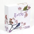봄의정원