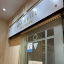 예그리나 산후조리원 | 강동구 마벨, 예그리나 강동 산후조리원 방문 상담 후기