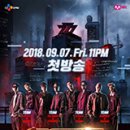 [감상]쇼 미더 머니 777 후기.