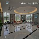 아모르파티평택요양원 네이버블로그