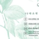 나나짐PT스튜디오 이미지