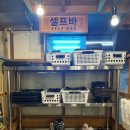 [종로] 차돌박이 맛집 : 이차돌 신설동점 후기