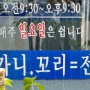 무안돌솥밥설렁탕 이미지