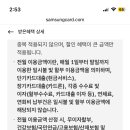 엘지유플 삼성카드 쓰는 비청이 있나?? 이미지