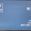 메카닉S 이미지