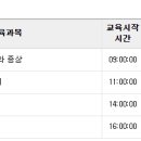 무지개요양보호사교육원 네이버블로그