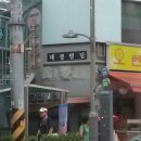태정빌딩 이미지