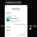 시그니엘서울 호텔 이미지