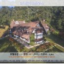 레이크하우스 | 카메론 하일렌즈 여행, 더 레이크하우스 추천 후기: 힐링 그 자체!