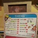 오봉자싸롱 용화점 | 회식 후기 2016-12-05