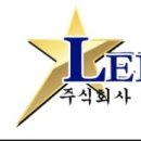 주식회사 이루다스포츠기획 이미지