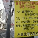 주정차36 이미지
