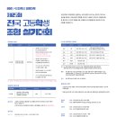 디자인피노미술학원 이미지