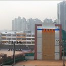 행당중학교 이미지